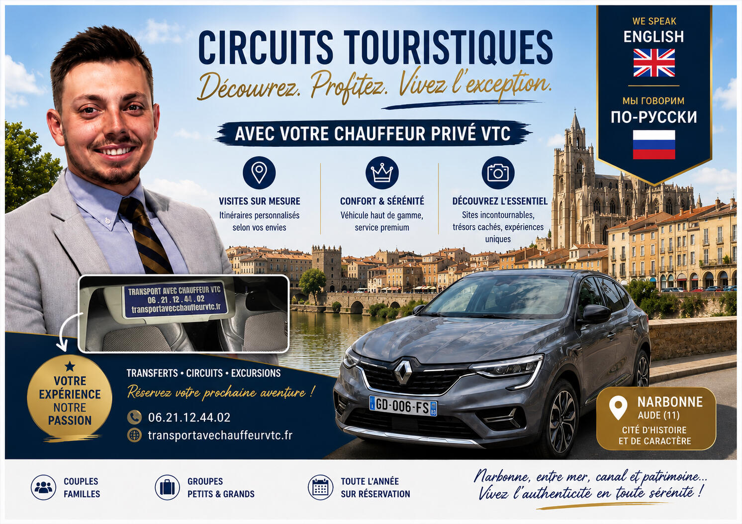 Obtenez votre carte de fidélité